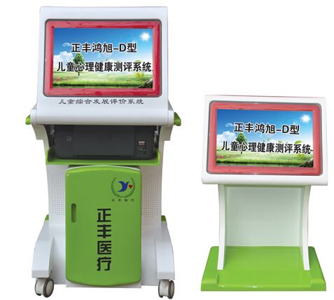 �c(di��n)���鿴Ԕ��(x��)��Ϣ����(bi��o)�}����ͯ���������y(c��)�u(p��ng)ϵ�y(t��ng) ��x�Δ�(sh��)��9651